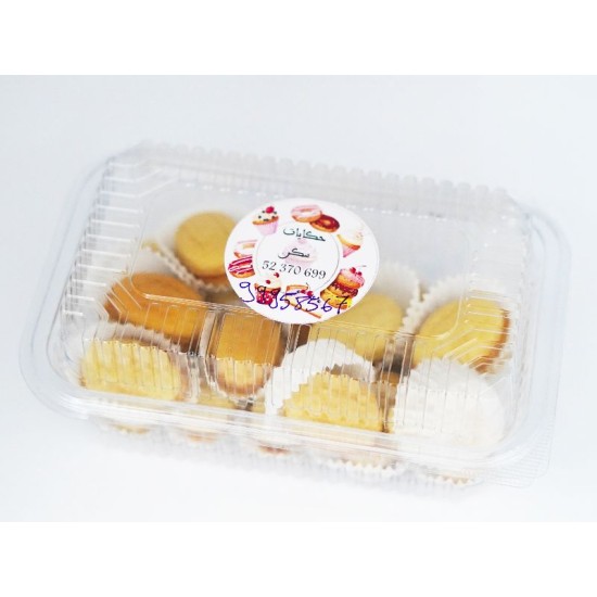 Zouza – Biscuits sablés en forme de noix